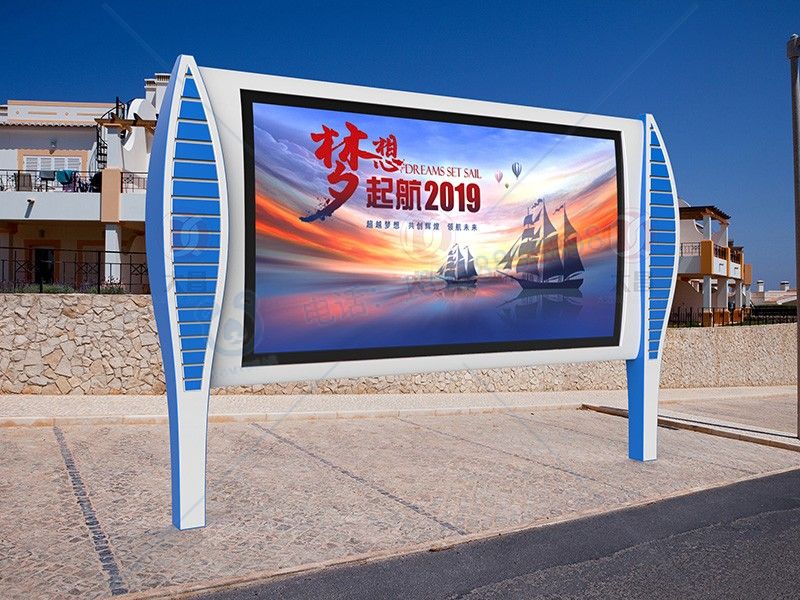 智慧阅报栏