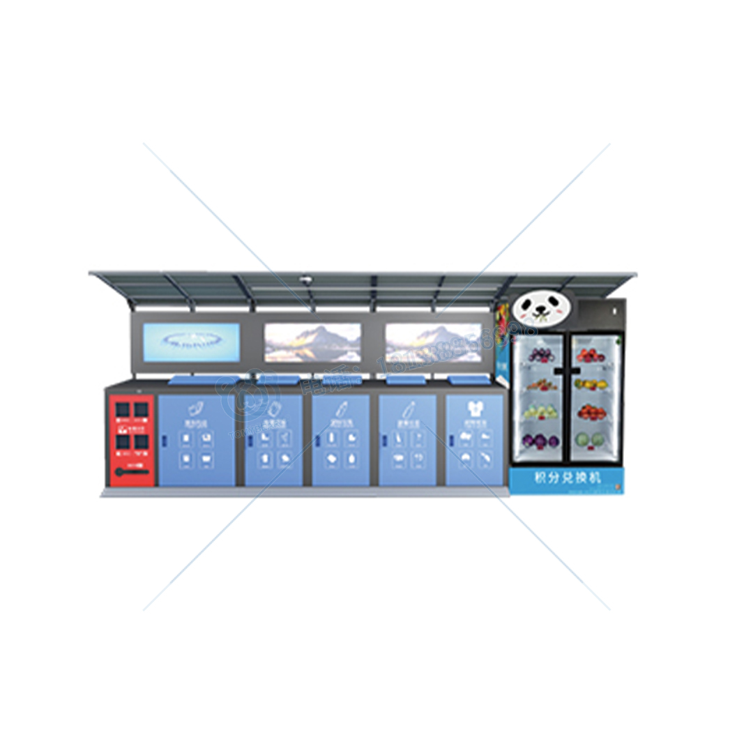 智能垃圾分类亭的清洗方法