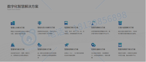 公交站牌标志背后的故事